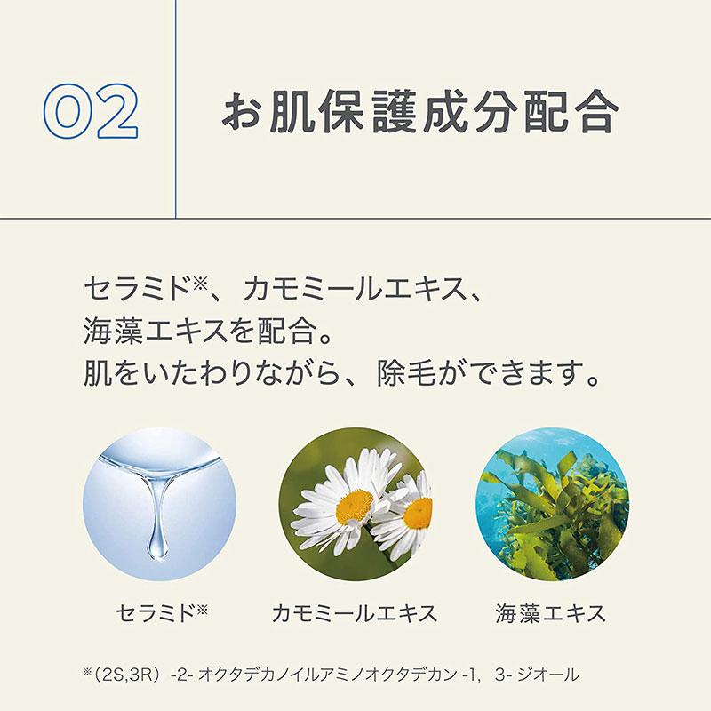 エピラット クラシエ オム 薬用除毛クリーム 敏感肌用 150g : 東京生活