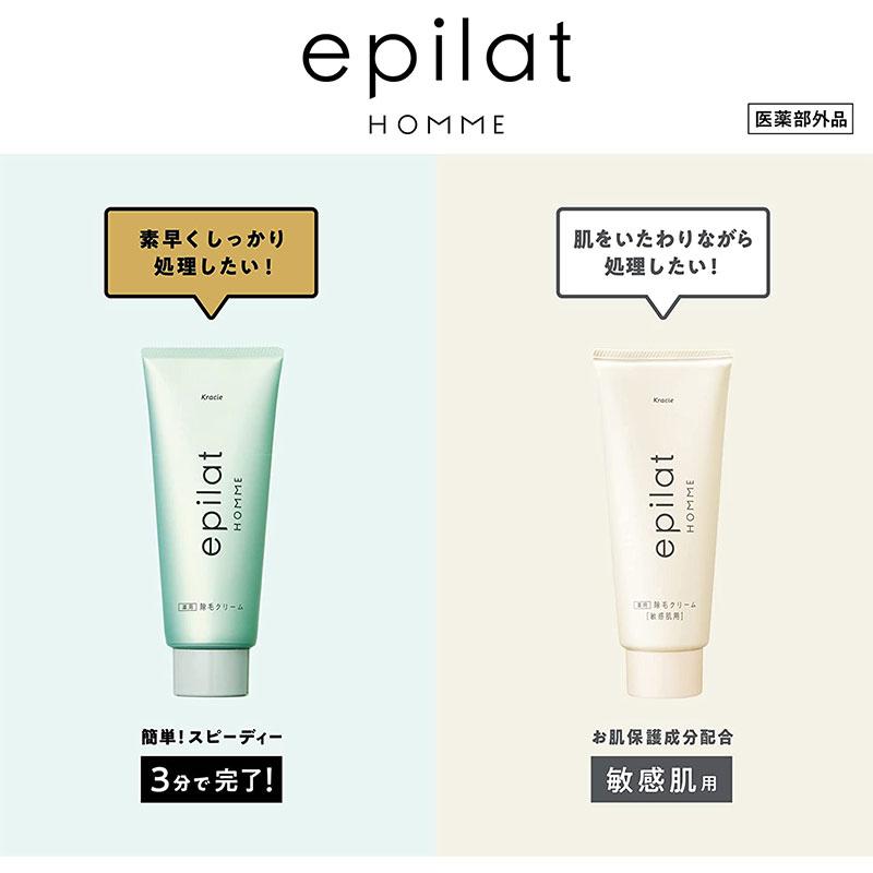 エピラット クラシエ オム 薬用除毛クリーム 敏感肌用 150g : 東京生活