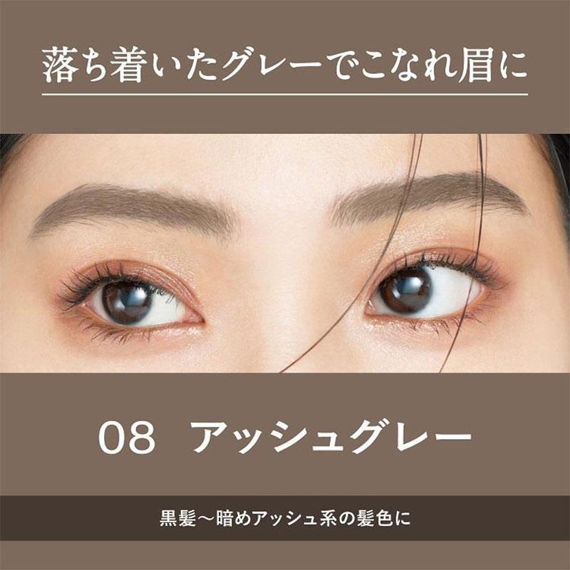 眉マスカラ シルエットブラック 8本セット 伊勢半公式通販】キスミー ヘビーローテーション カラーリング