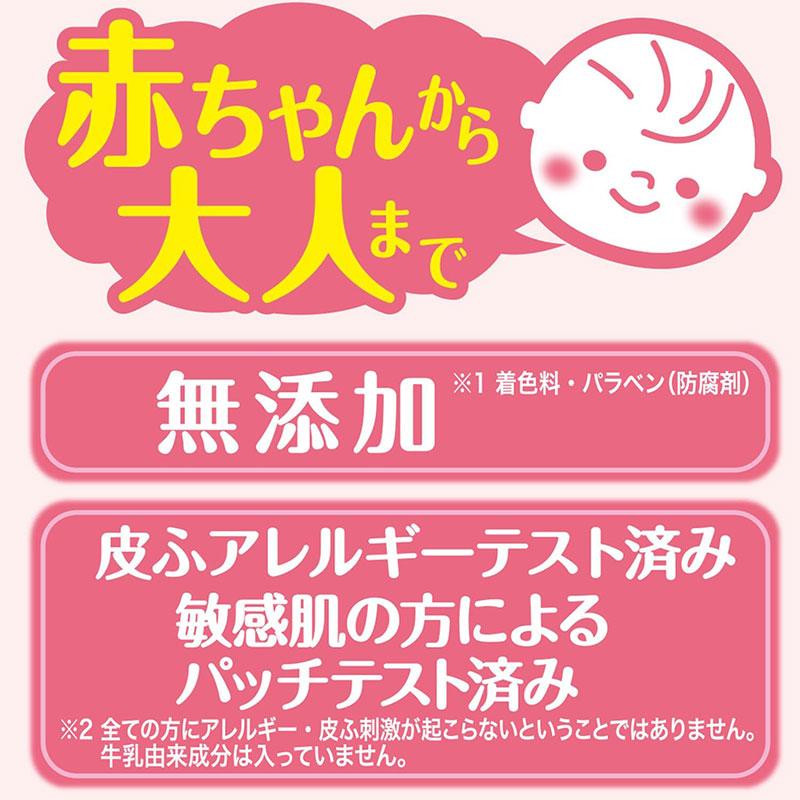 牛乳石鹸 泡で出てくるミルキィボディソープ やさしいせっけんの 牛乳石鹸 泡で出てくるミルキィボディソープ やさしいせっけんの