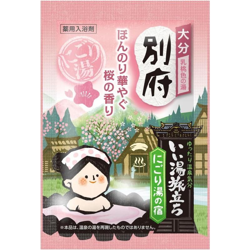 いい湯旅立ち 白元アース にごり湯の宿 入浴剤 25g×12包入 : 東京生活