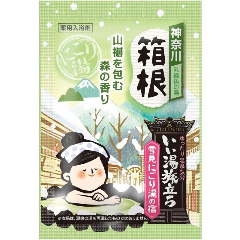 いい湯旅立ち 白元アース 雪見にごり湯の宿 入浴剤 25g×12包入 : 東京