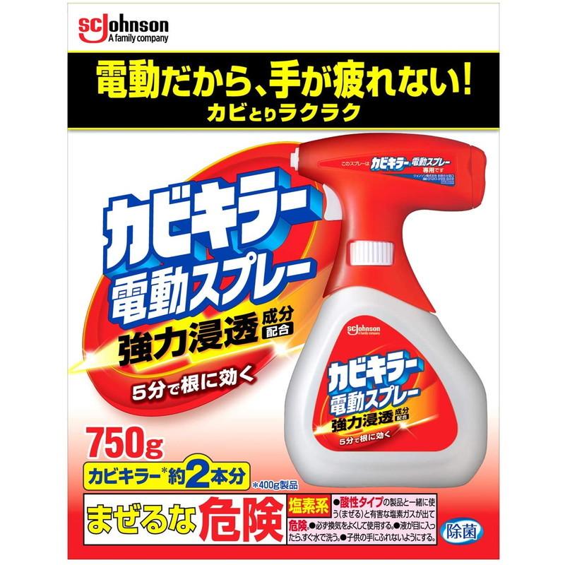 ジョンソン カビキラー 電動スプレー 本体 750g｜rakushindenki｜02