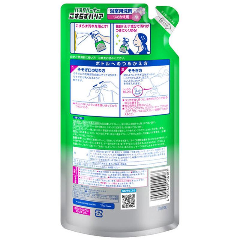 スクラビングバブル ジョンソン お風呂洗剤 バスクリーナー こすらず