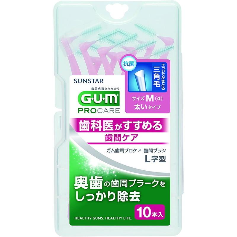 G・U・M サンスター ガム GUM 歯周プロケア 歯間ブラシ L字型 4 M 10本