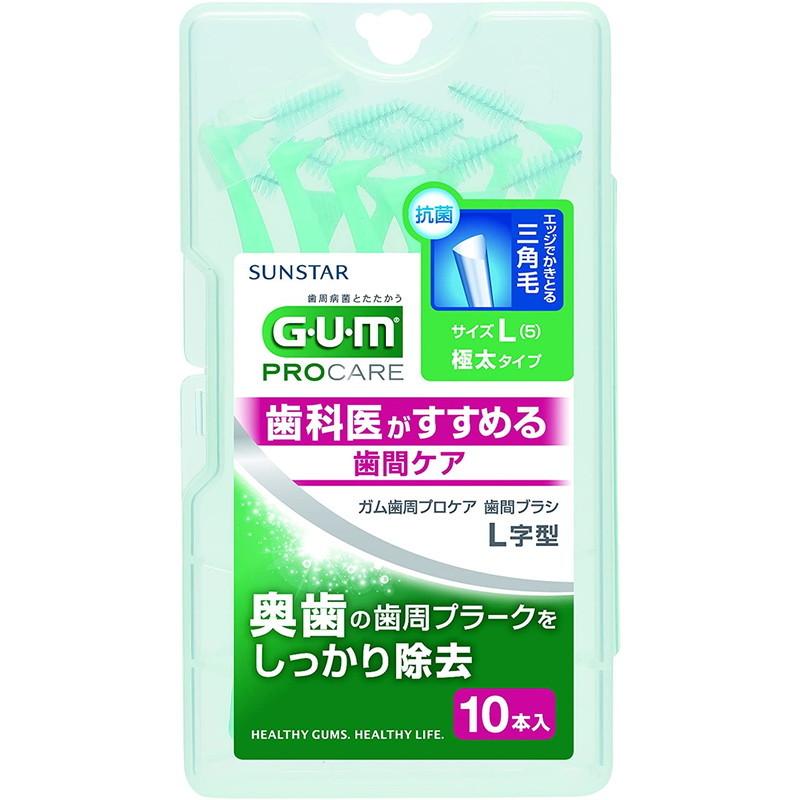 G・U・M サンスター ガム GUM 歯周プロケア 歯間ブラシ L字型 5 L 10本