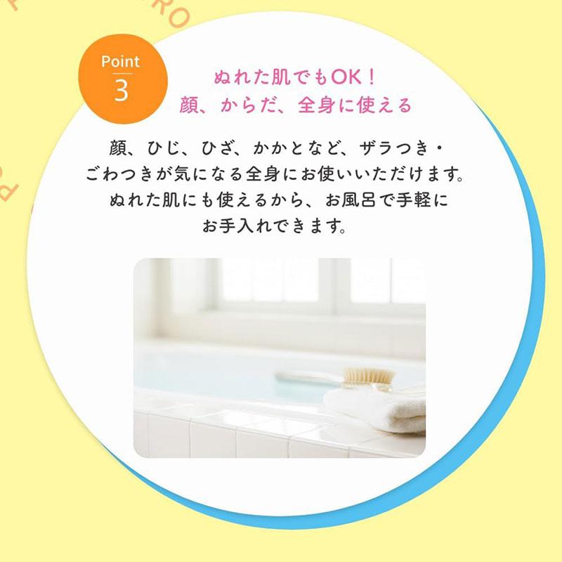 ROSETTE(コスメ) ロゼット ロゼットゴマージュ クリアピール ROSETTE(コスメ) ロゼット ロゼットゴマージュ クリアピール