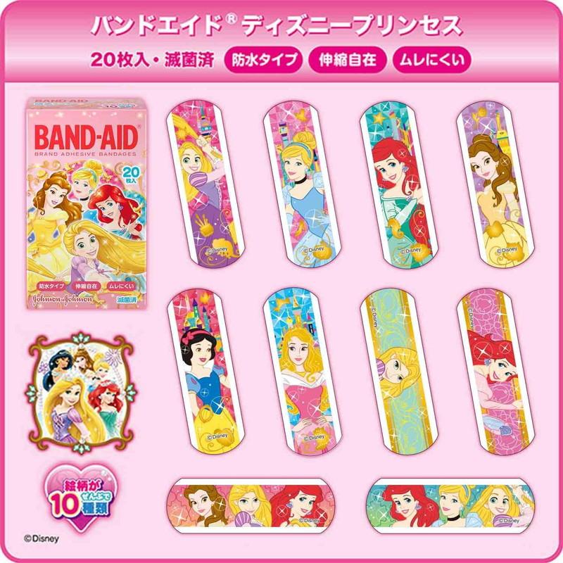 キャンディキャンディ 絆創膏 バンドエイド キャンディキャンディ 絆創膏 バンドエイド