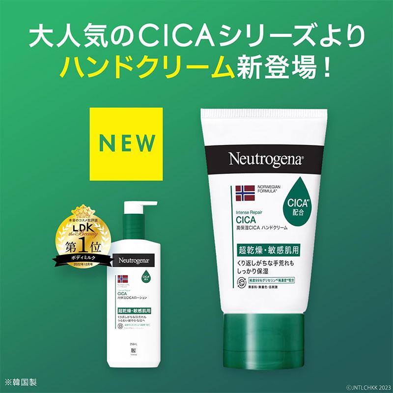 Johnson & ジョンソン・エンド・ジョンソン ニュートロジーナ Johnson & ジョンソン・エンド・ジョンソン ニュートロジーナ