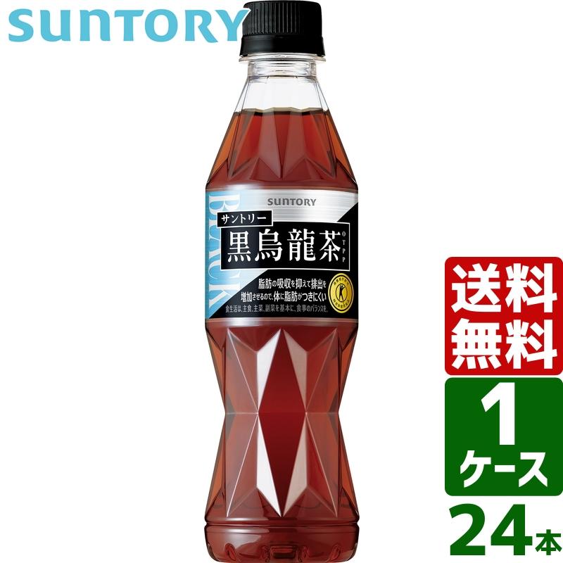 黒烏龍茶 サントリー 黒烏龍茶OTPP 特定保健用食品 トクホ・特保 350ml