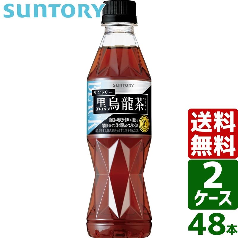 黒烏龍茶 【2ケースセット】サントリー 黒烏龍茶OTPP 特定保健用食品