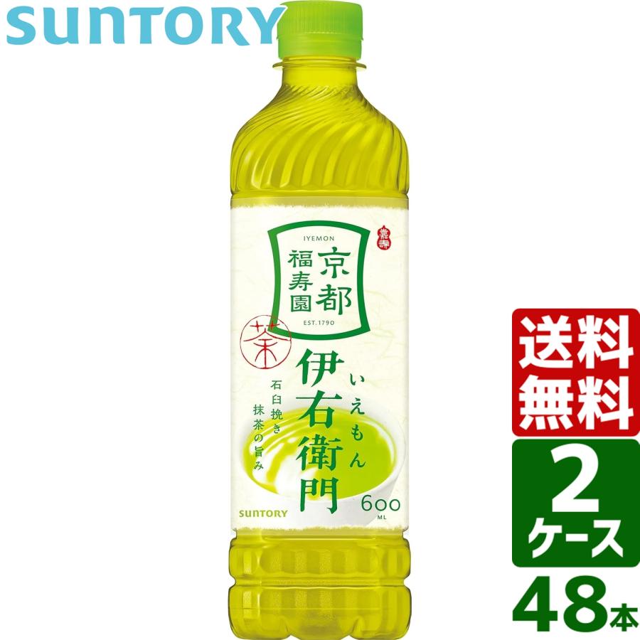 伊右衛門（サントリー） 【2ケースセット】サントリー緑茶 伊右衛門