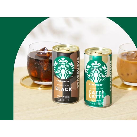 スターバックス（Starbucks Coffee） 【2ケースセット】サントリー MY