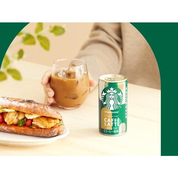 スターバックス（Starbucks Coffee） 【3ケースセット】サントリー MY