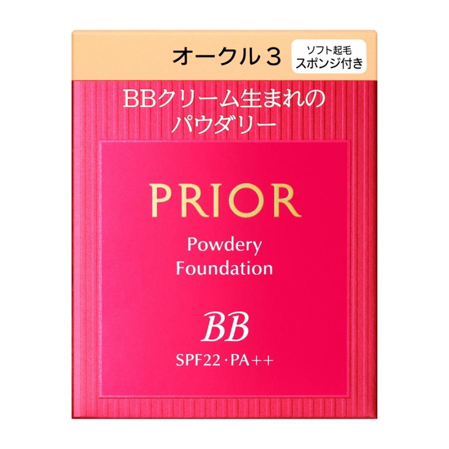 PRIOR BBパウダーファンデーション オークル3 10g 5個セット PRIOR 資生堂 プリオール 美つやBBパウダリー オークル3 濃いめ