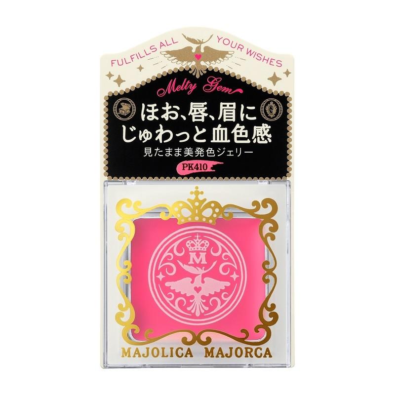 MAJOLICA MAJORCA（マジョリカ マジョルカ） 資生堂 マジョリカ