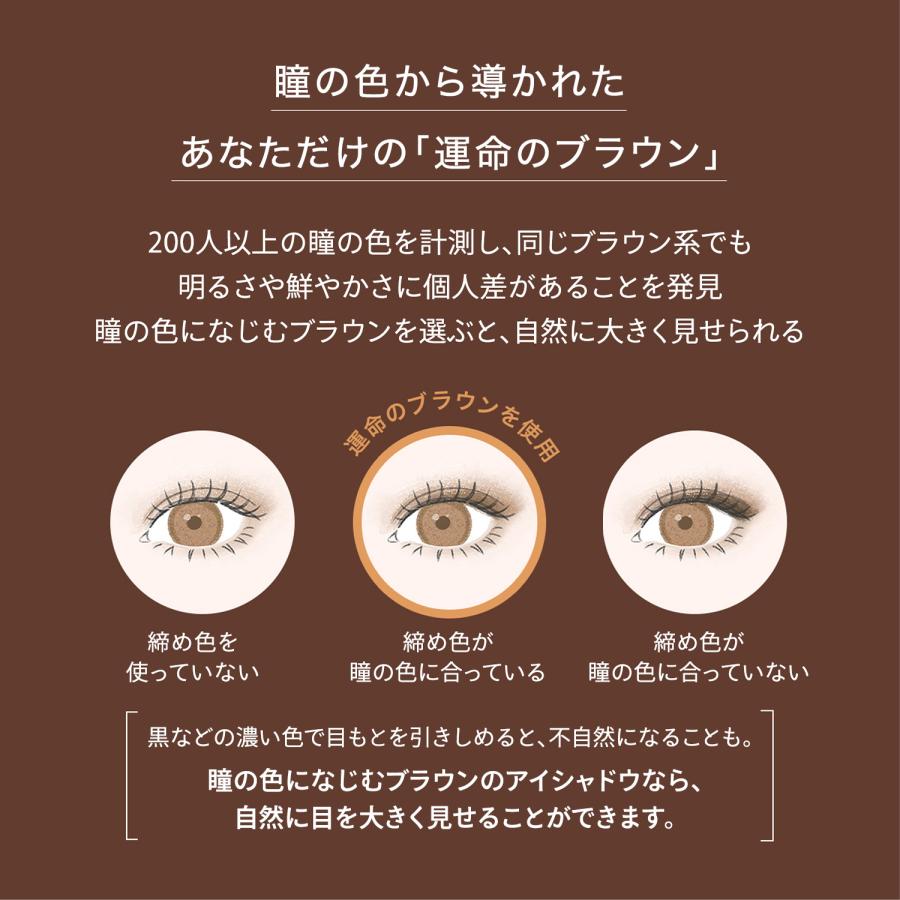 MAQuillAGE（マキアージュ） 資生堂 ドラマティックスタイリングアイズ