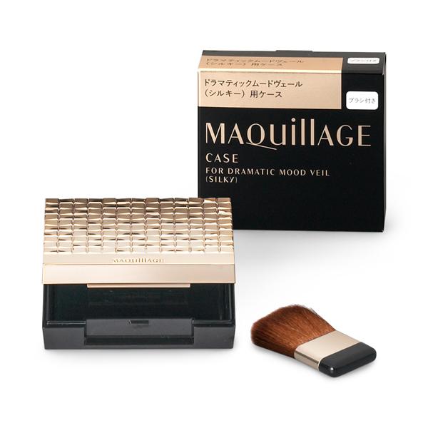 マキアージュ ドラマティックムードヴェール PK200&シルキー用ケースセット MAQuillAGE（マキアージュ） 資生堂 ドラマティックムードヴェール