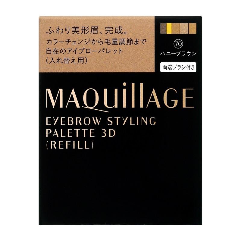 MAQuillAGE（マキアージュ） 資生堂 アイブロースタイリング 3D 70