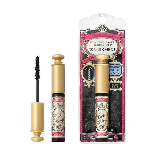 マジョリカマジョルカ　ラッシュキング　BK999 6本セット SHISEIDO（資生堂） マジョリカ マジョルカ ラッシュキング BK999 6g