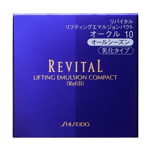 SHISEIDO（資生堂） リバイタル リフティングエマルジョンパクト