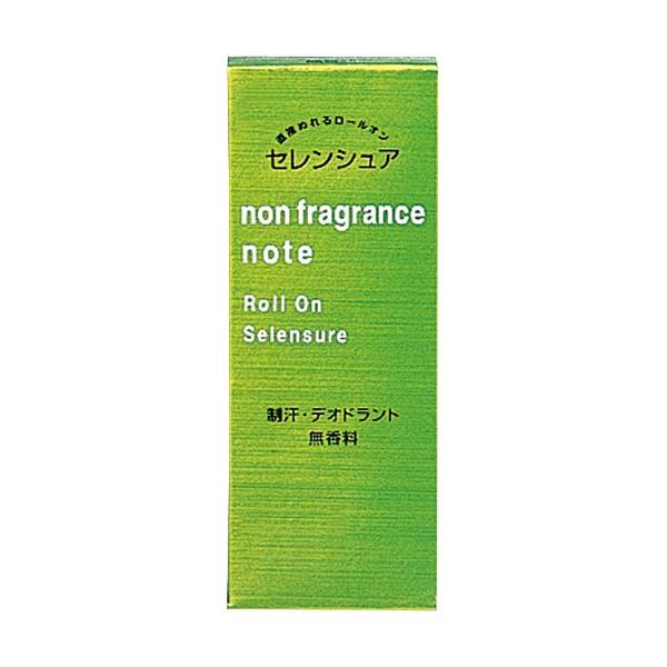 3個セット　資生堂 セレンシュア ロールオンNB 30mL 新品未開封 セレンシュア 資生堂 ロールオンNB 30mL : 東京生活館 Yahoo!店 - 通販