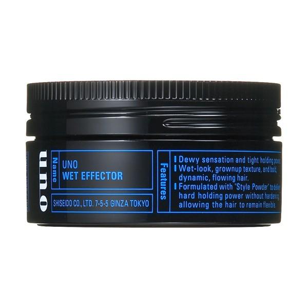 SHISEIDO（資生堂） UNO ウーノ ウェットエフェクター 80g : 東京生活