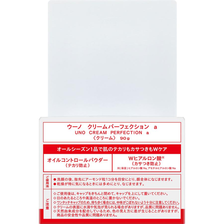 uno（ウーノ） ファイントゥデイ クリームパーフェクション 90g 肌の