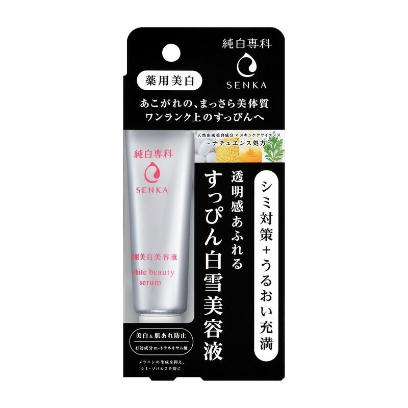 専科（SENKA） 純白専科 すっぴん白雪美容液 35g : 東京生活館 Yahoo