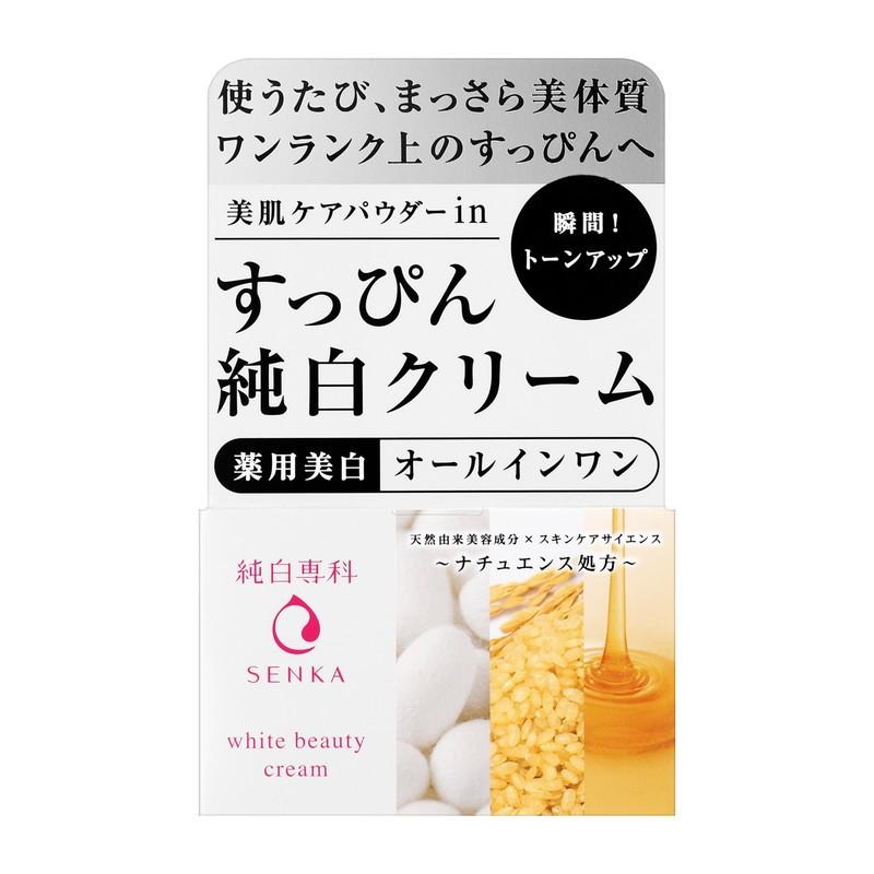 専科（SENKA） 純白専科 すっぴん純白クリーム 100g : 東京生活館