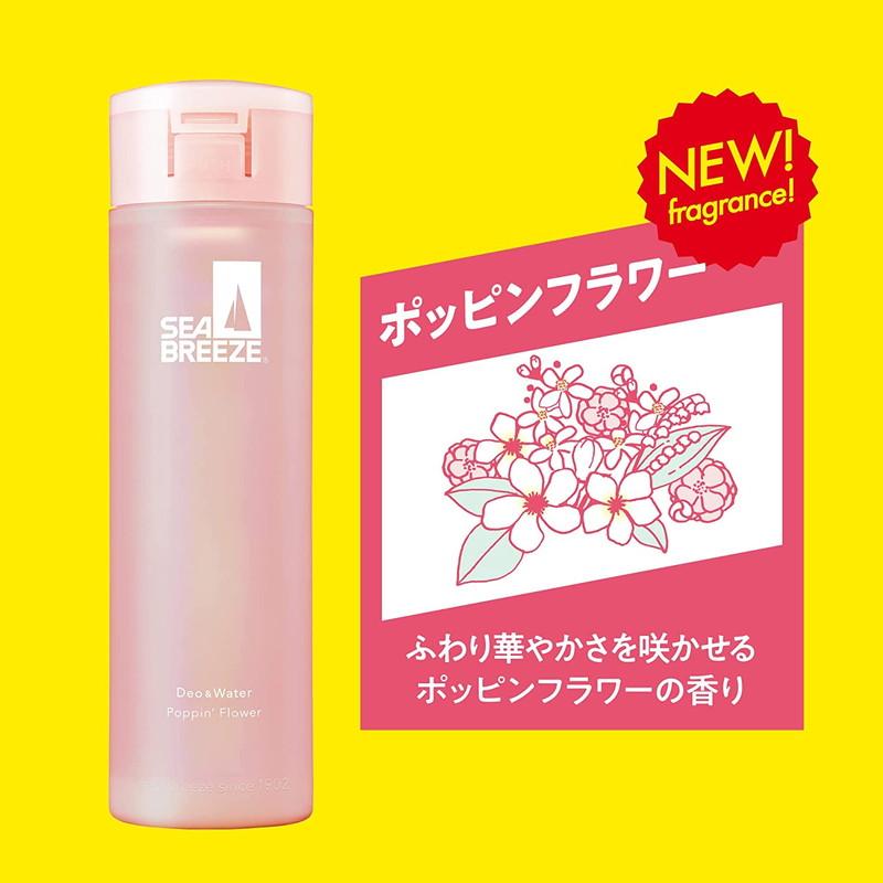 SEA BREEZE（シーブリーズ） デオ&ウォーター ポッピンフラワー 160mL
