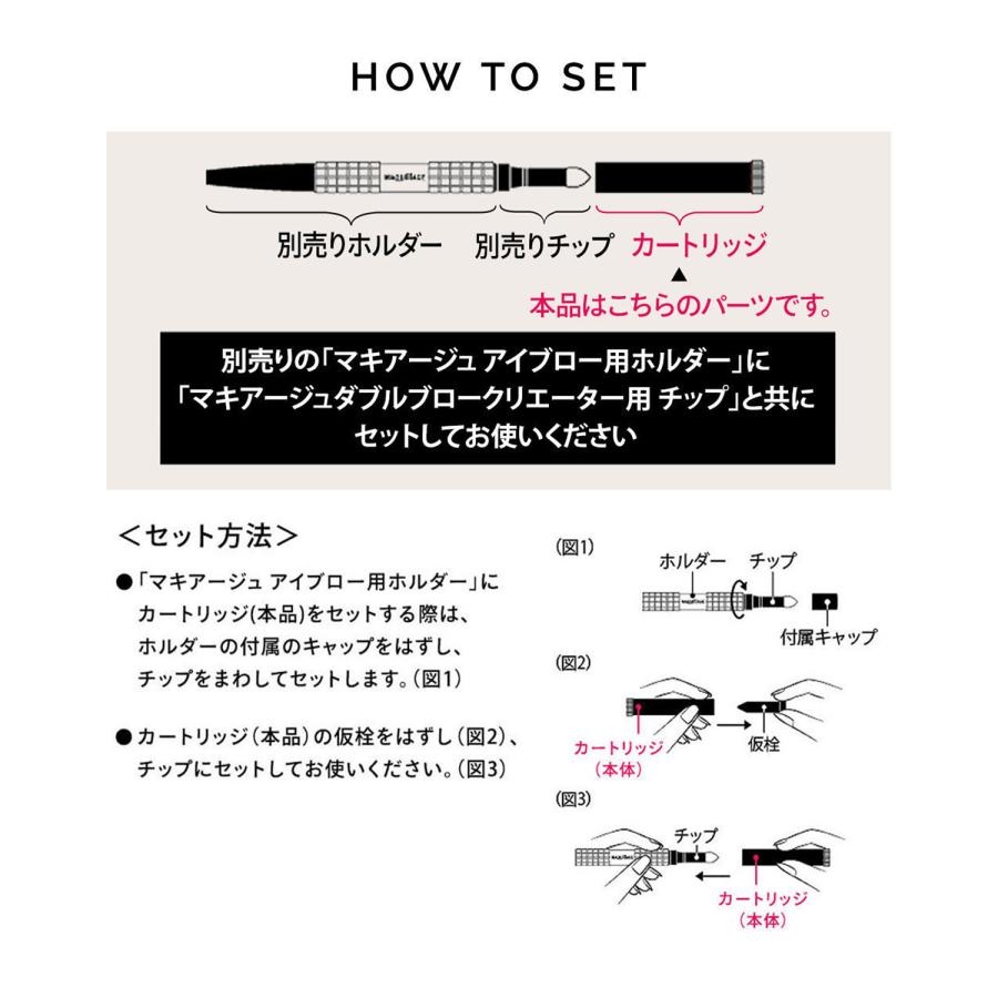 MAQuillAGE（マキアージュ） 資生堂 ダブルブロークリエーター