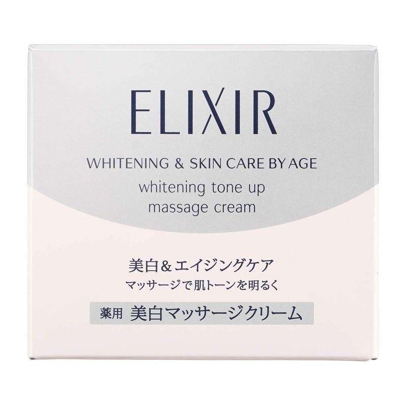 エリクシールホワイト 資生堂 エリクシール ホワイト トーンアップ