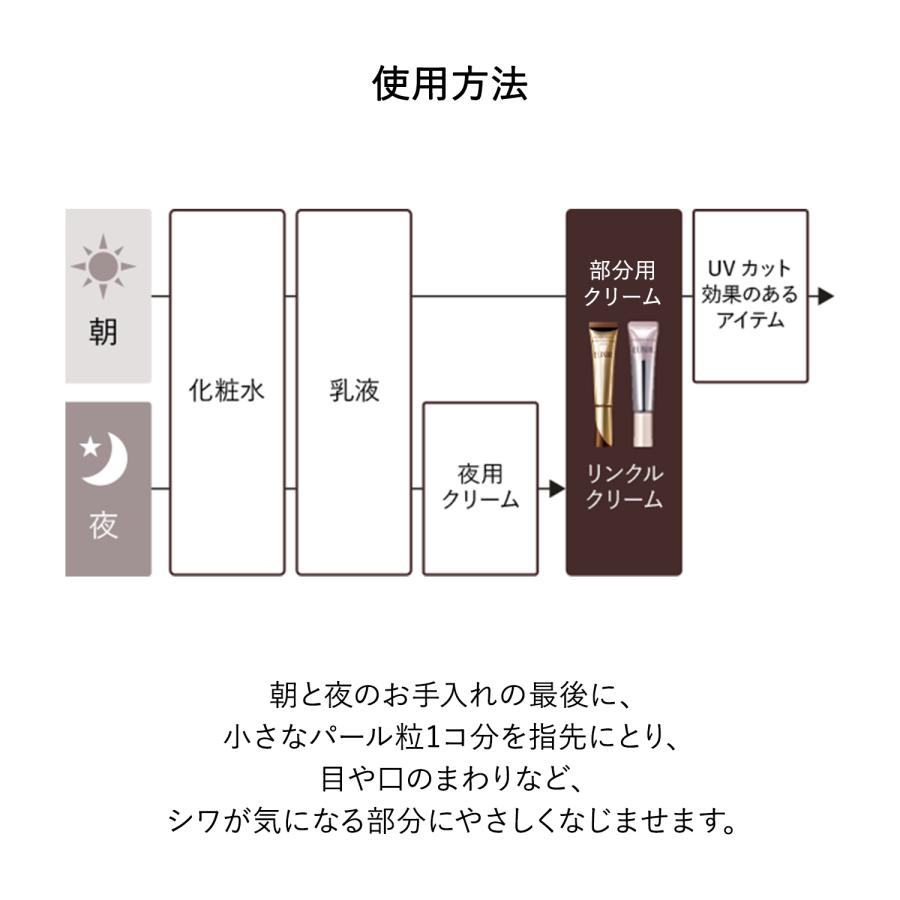エリクシールシュペリエル 資生堂 エリクシール シュペリエル エリクシールシュペリエル 資生堂 エリクシール シュペリエル