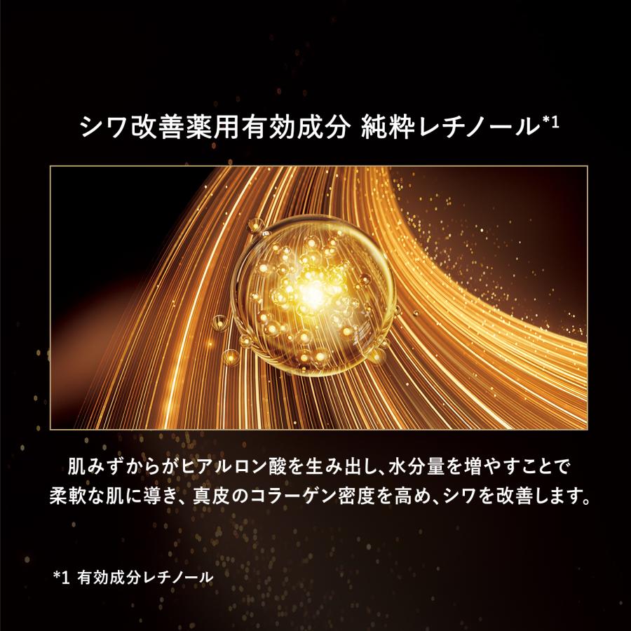 エリクシールシュペリエル 資生堂 エリクシール シュペリエル エリクシールシュペリエル 資生堂 エリクシール シュペリエル