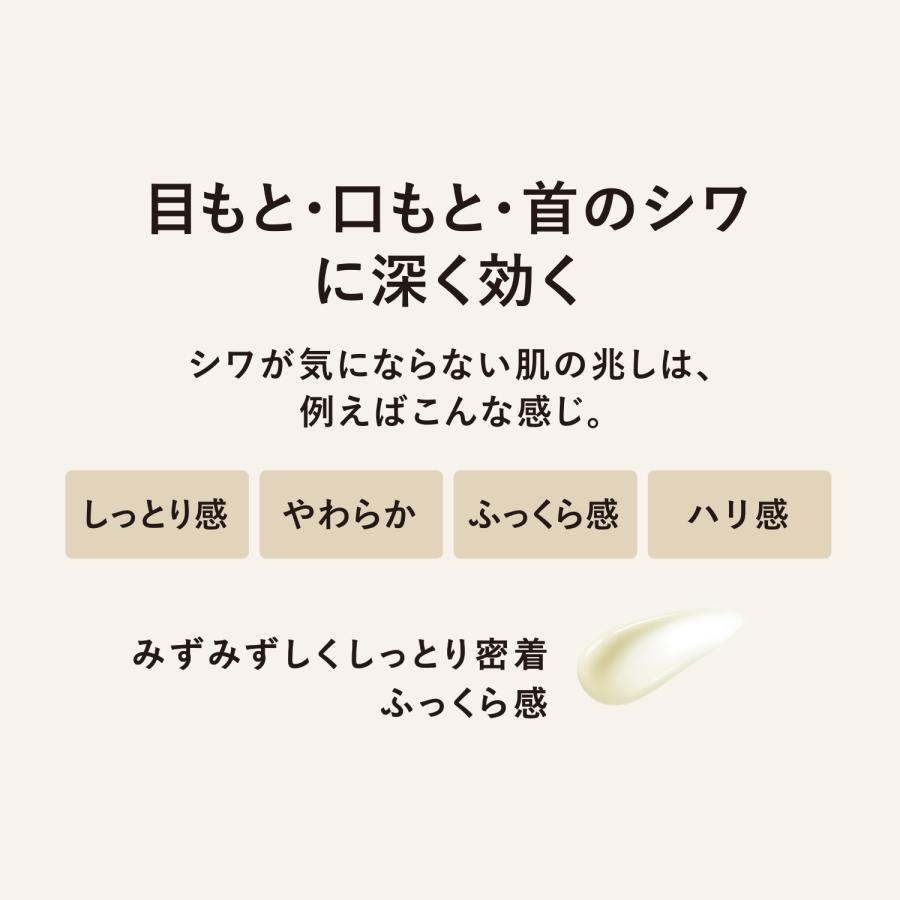 エリクシールシュペリエル 資生堂 エリクシール シュペリエル エリクシールシュペリエル 資生堂 エリクシール シュペリエル