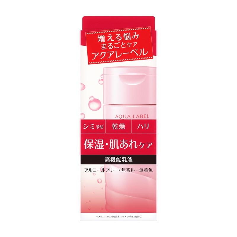 AQUALABEL 資生堂 アクアレーベル バランスケア ミルク なめらかな 