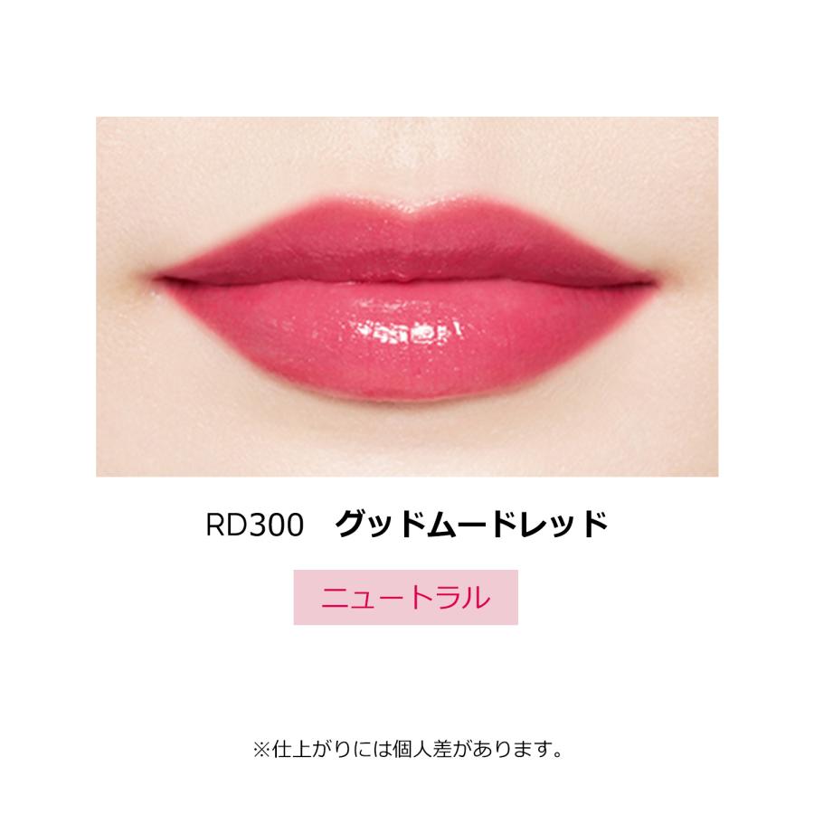 資生堂 マキアージュ ドラマティックルージュN RD300 2.2g