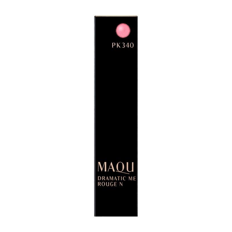 MAQuillAGE（マキアージュ） 資生堂 ドラマティックルージュN PK340