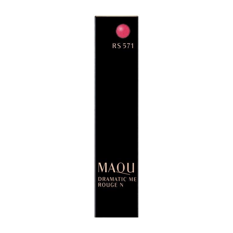 MAQuillAGE（マキアージュ） 資生堂 ドラマティックルージュN RS571