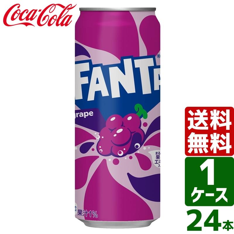 ファンタグレープ 500ml 缶 1ケース×24本入 送料無料 : 東京生活館