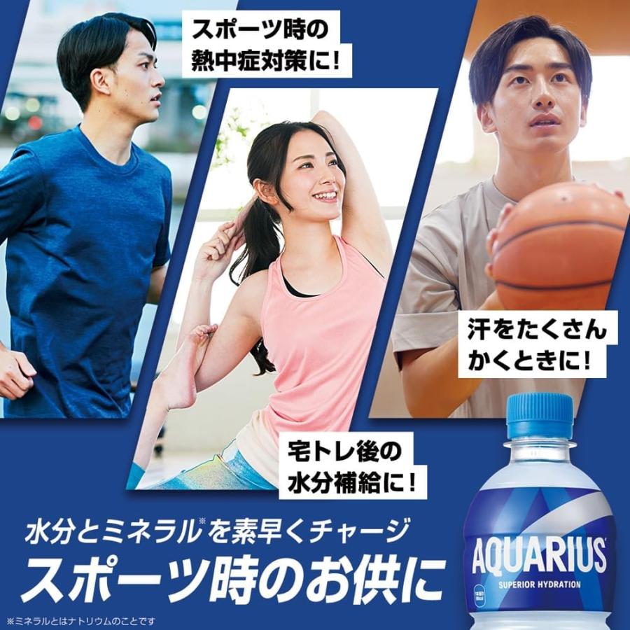 アクエリアス 【2ケースセット】アクエリアス 500ml ペットボトル 1
