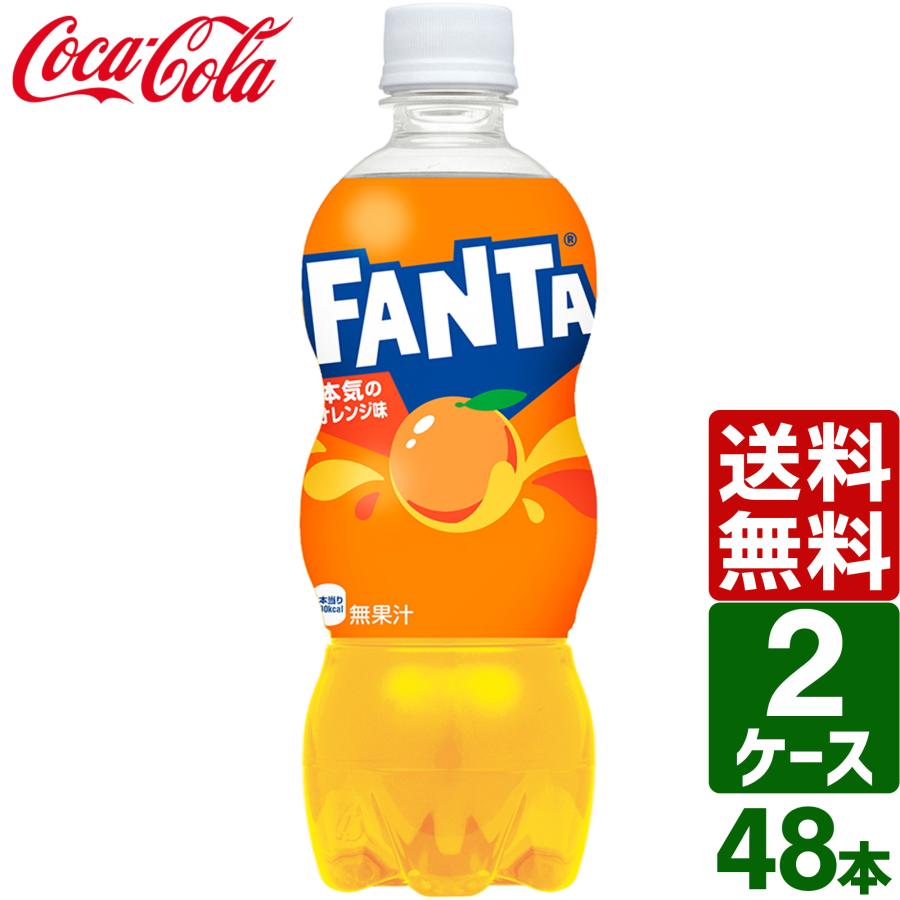 ファンタ 【2ケースセット】ファンタ オレンジ 500ml ペットボトル 1