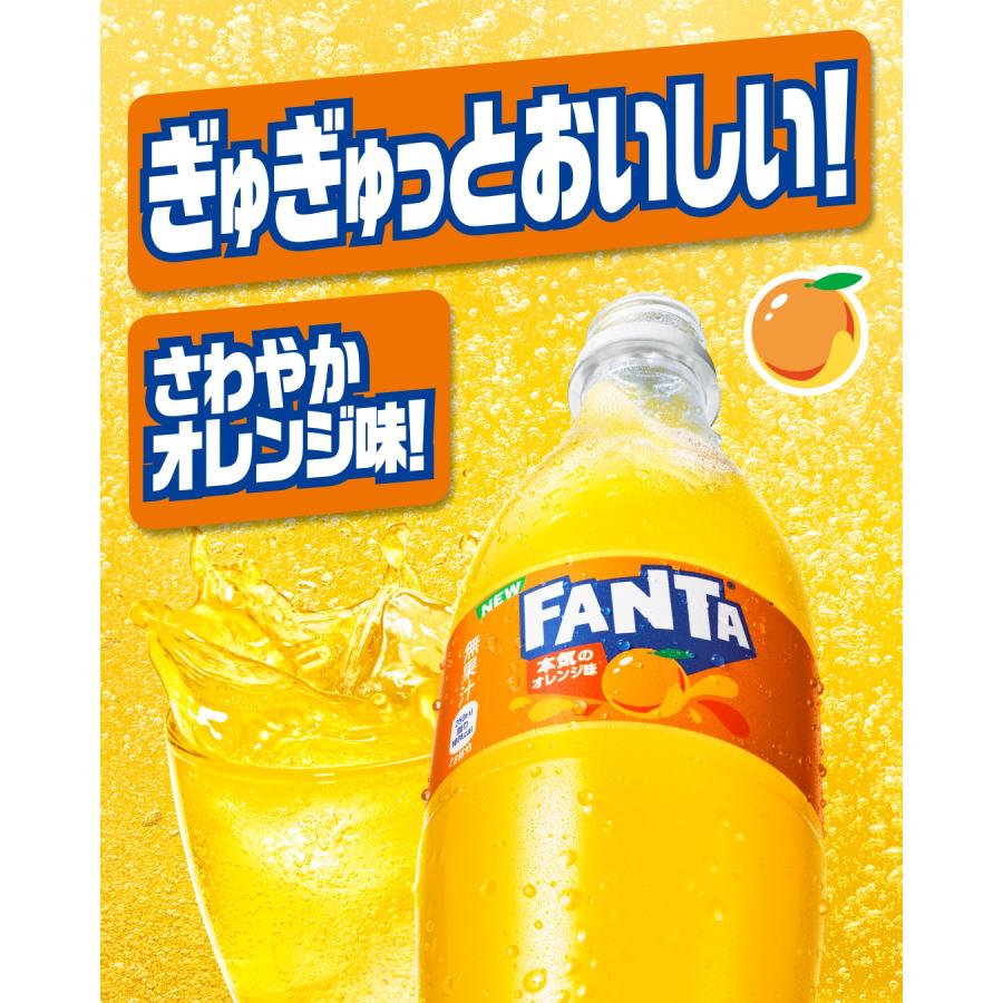 ファンタ 【2ケースセット】ファンタ オレンジ 500ml ペットボトル 1