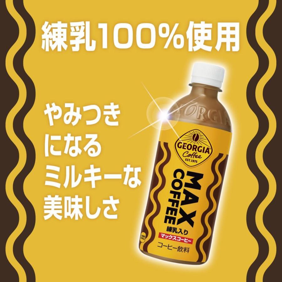ジョージア ジャパン クラフトマン 【2ケースセット】ジョージア