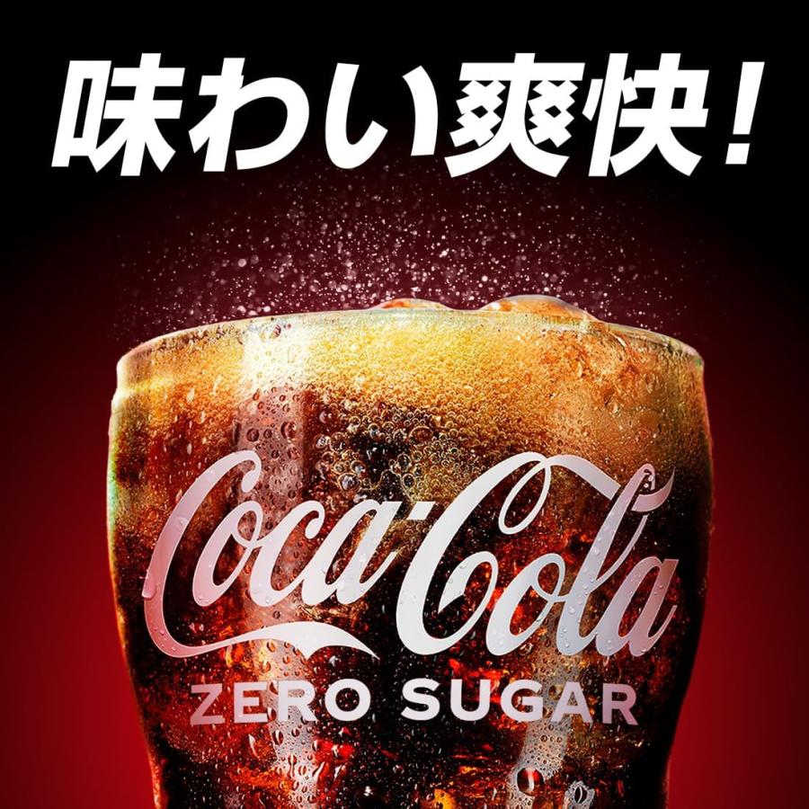 コカ・コーラ 【2ケースセット】コカ・コーラ ゼロシュガー 350ml 缶 1