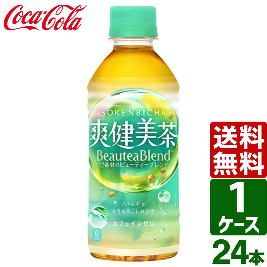 爽健美茶 300ml PET 1ケース×24本入 送料無料 : 東京生活館