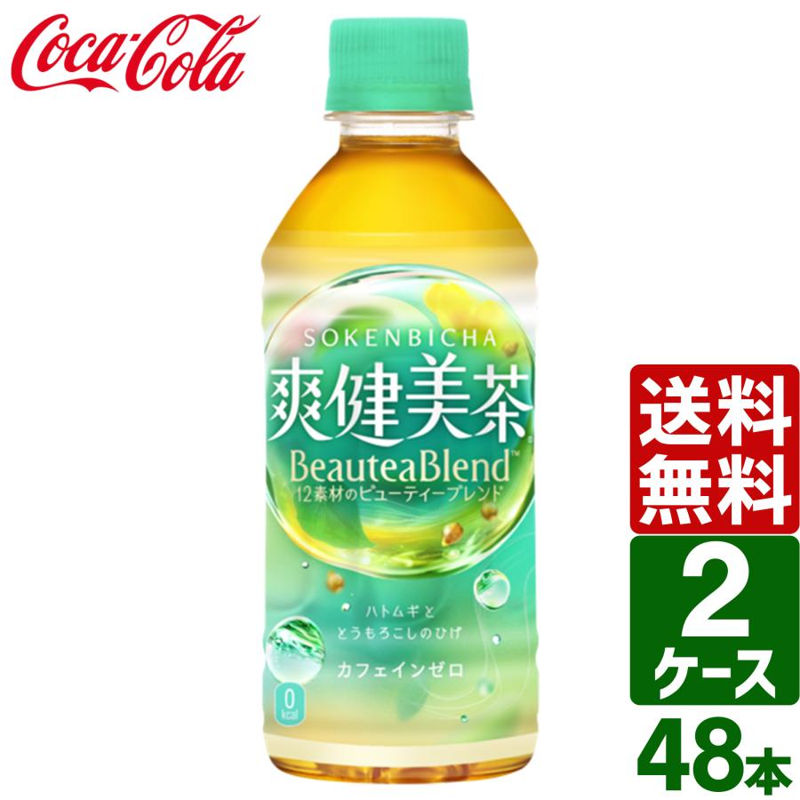 爽健美茶 爽健美茶 エントリーで最大+15% 【2ケースセット】爽健美茶 300ml PET