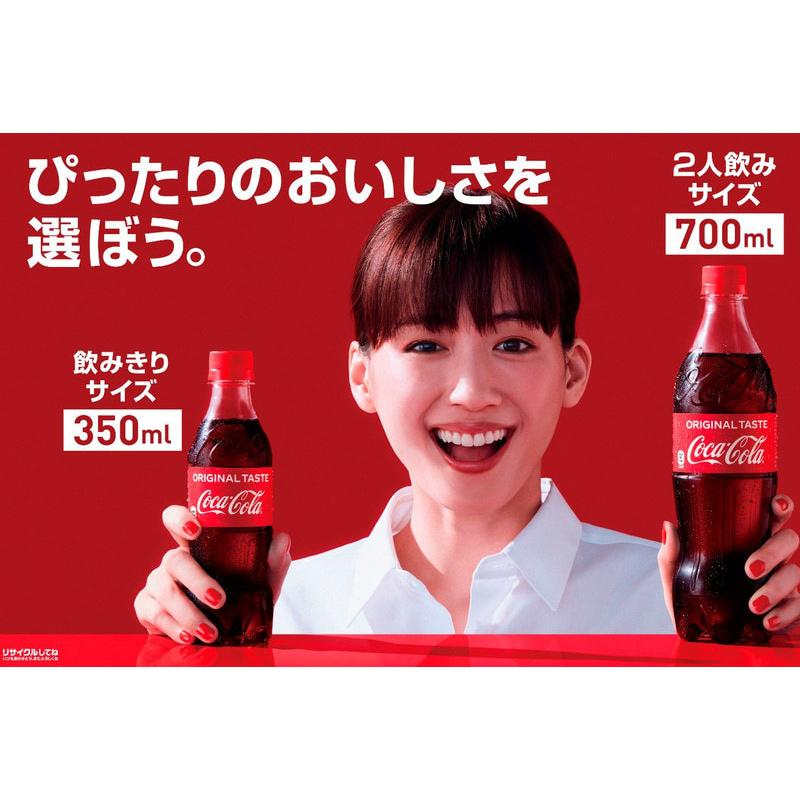 コカ・コーラ 型 ラジオとダンシング ボトル　2本セット 2ケースセット】コカ・コーラ 350ml ペットボトル 1ケース×24本入 送料