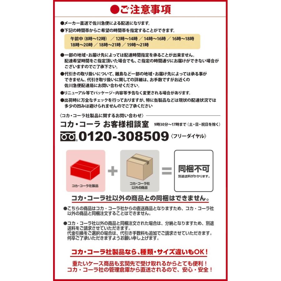 【2ケースセット】紅茶花伝 クラフティー 贅沢しぼりピーチティー 440ml PET 1ケース×24本入 送料無料｜rakushindenki｜02